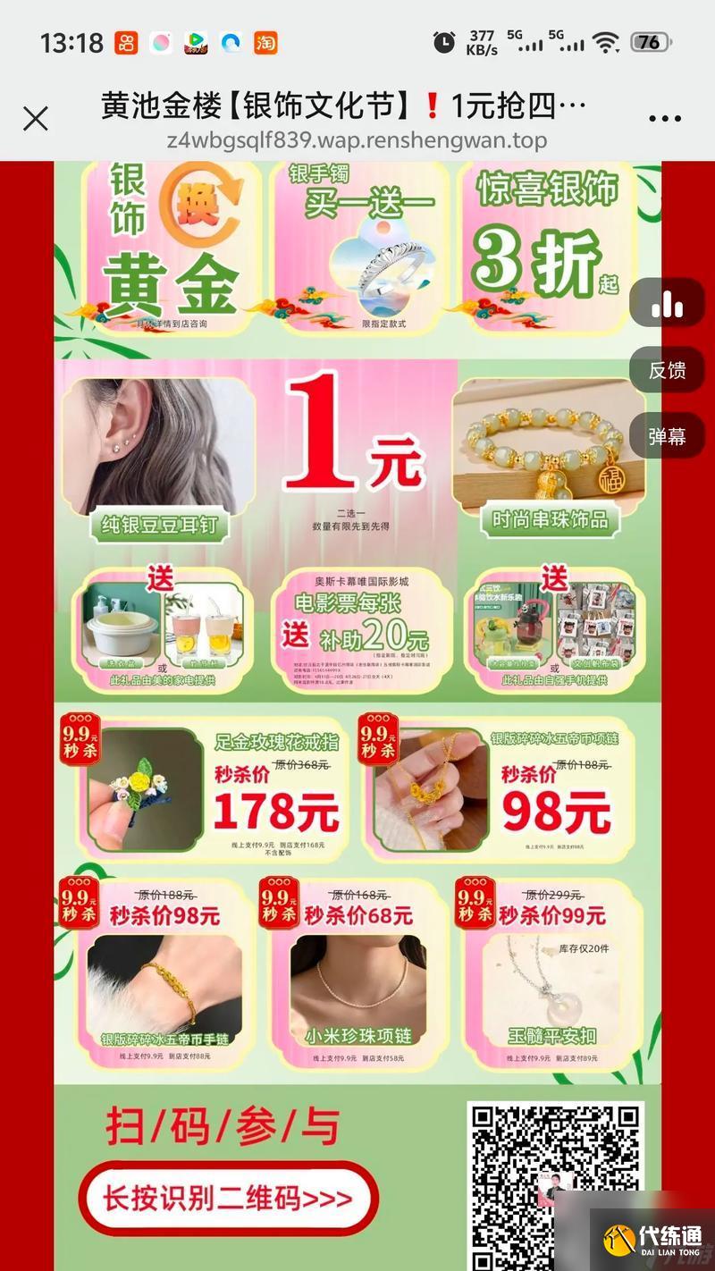 陰陽師黑稿購買流程是什么？購買黑稿需要注意什么？