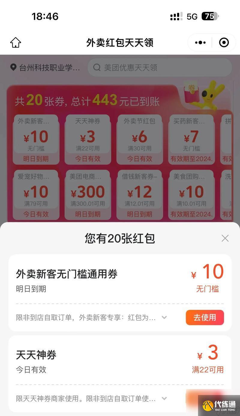 陰陽師黑稿購買流程是什么？購買黑稿需要注意什么？