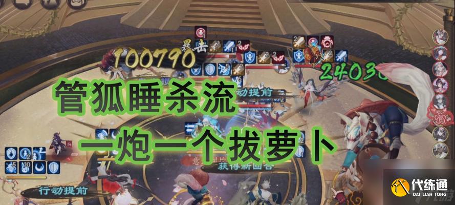 陰陽師中召喚狐妖技能的正確使用方法？