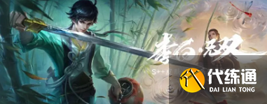 王者榮耀李白無雙皮膚怎么獲得