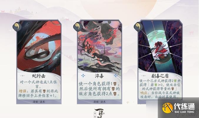 陰陽(yáng)師中蛇姬印記的獲取方法是什么？