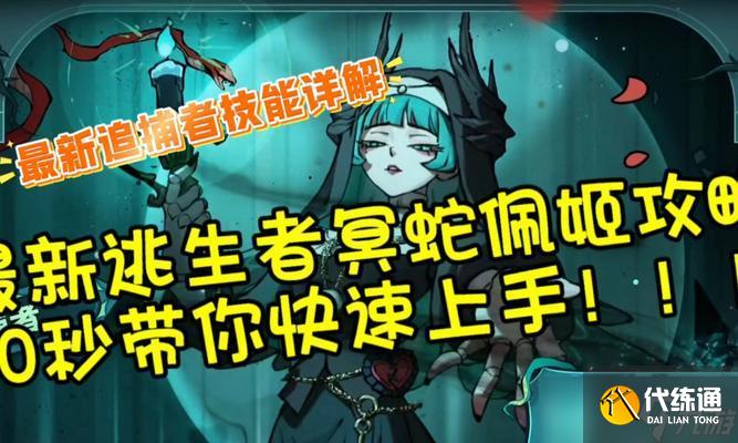 陰陽(yáng)師中蛇姬印記的獲取方法是什么？