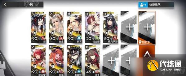 明日方舟灰齐山麓低配攻略