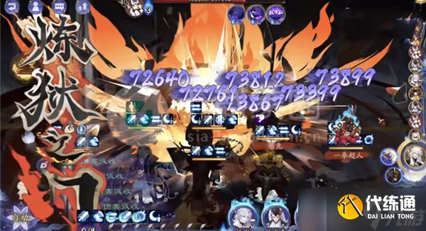 陰陽(yáng)師契靈小怪怎陣容打法攻略