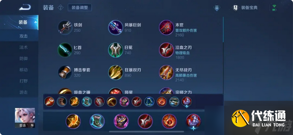 王者榮耀亞連對線李信怎么打