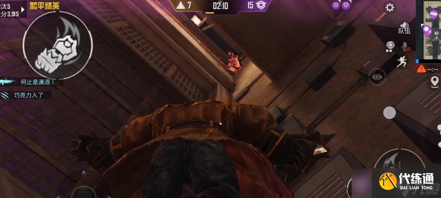 和平精英（精准占领无敌点）