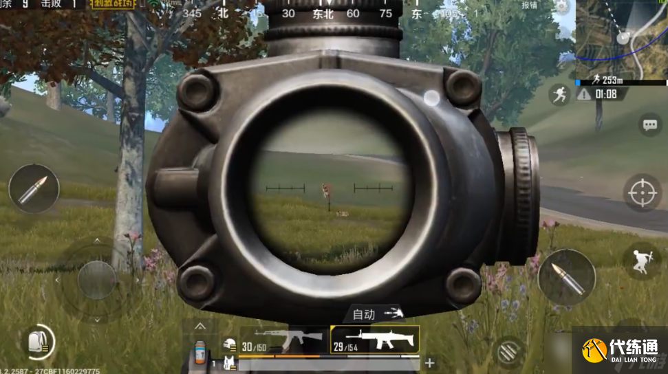 绝地求生手游怎么跑毒雾