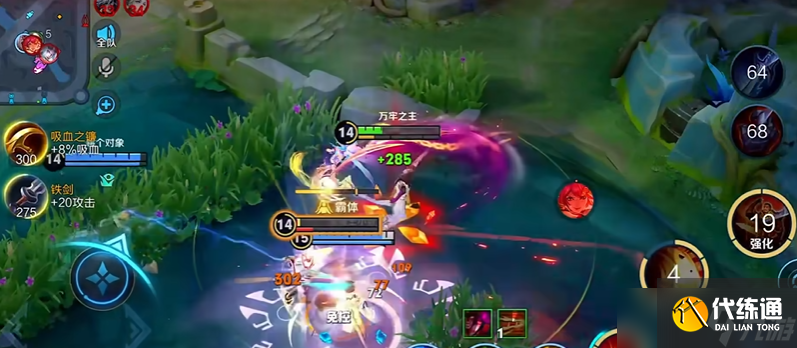 王者榮耀曹操暴擊傷害怎么出裝