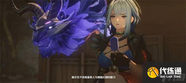 《鸣潮》2.7版本新角色嘉贝莉娜PV正式公布！