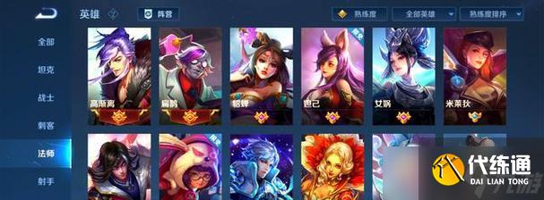 《王者榮耀》征召模式必備英雄推薦（以游戲征召模式為背景）