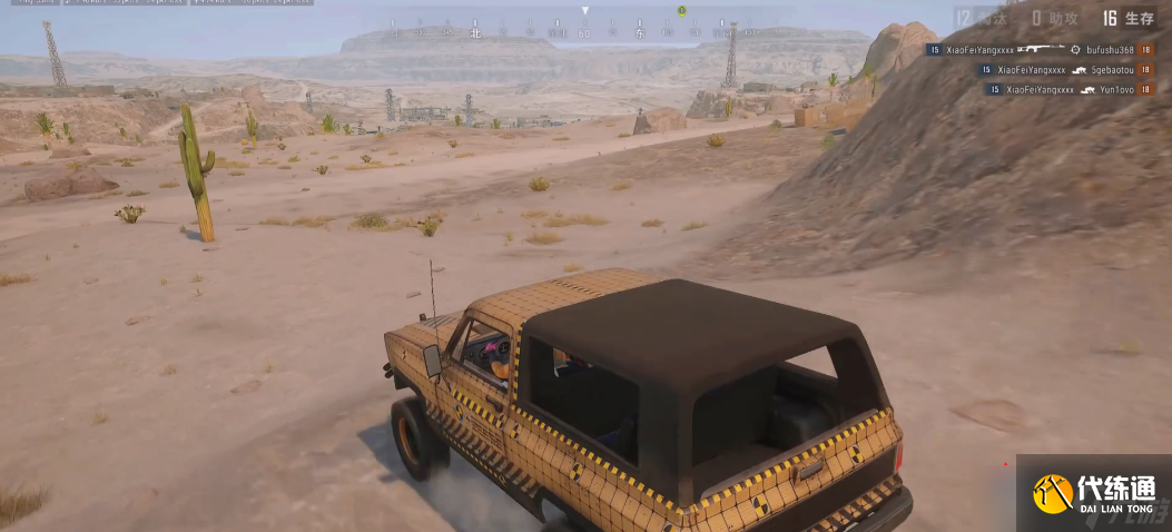 绝地求生怎么使用载具