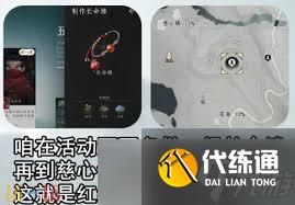 燕云十六聲端午活動隱藏彩蛋如何觸發