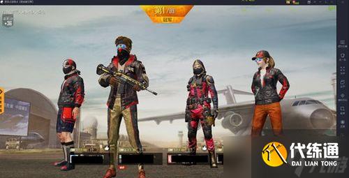 和平精英：游戏名空白