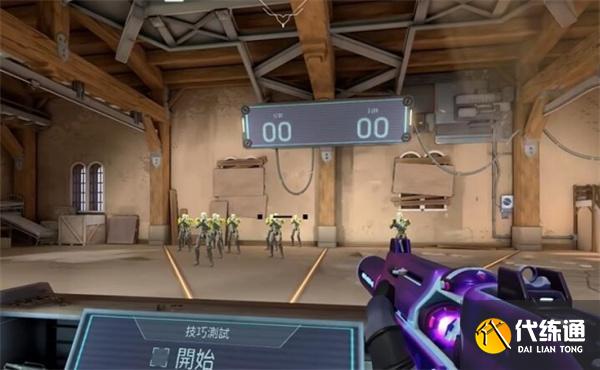 无畏契约逆天准星代码有哪