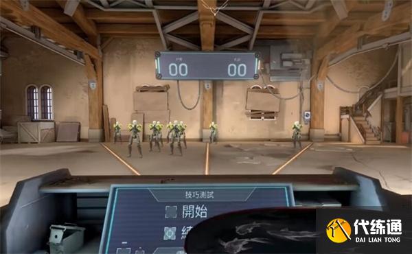 无畏契约逆天准星代码有哪