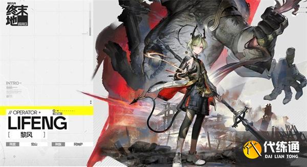 明日方舟终末地萌新队伍怎么搭配