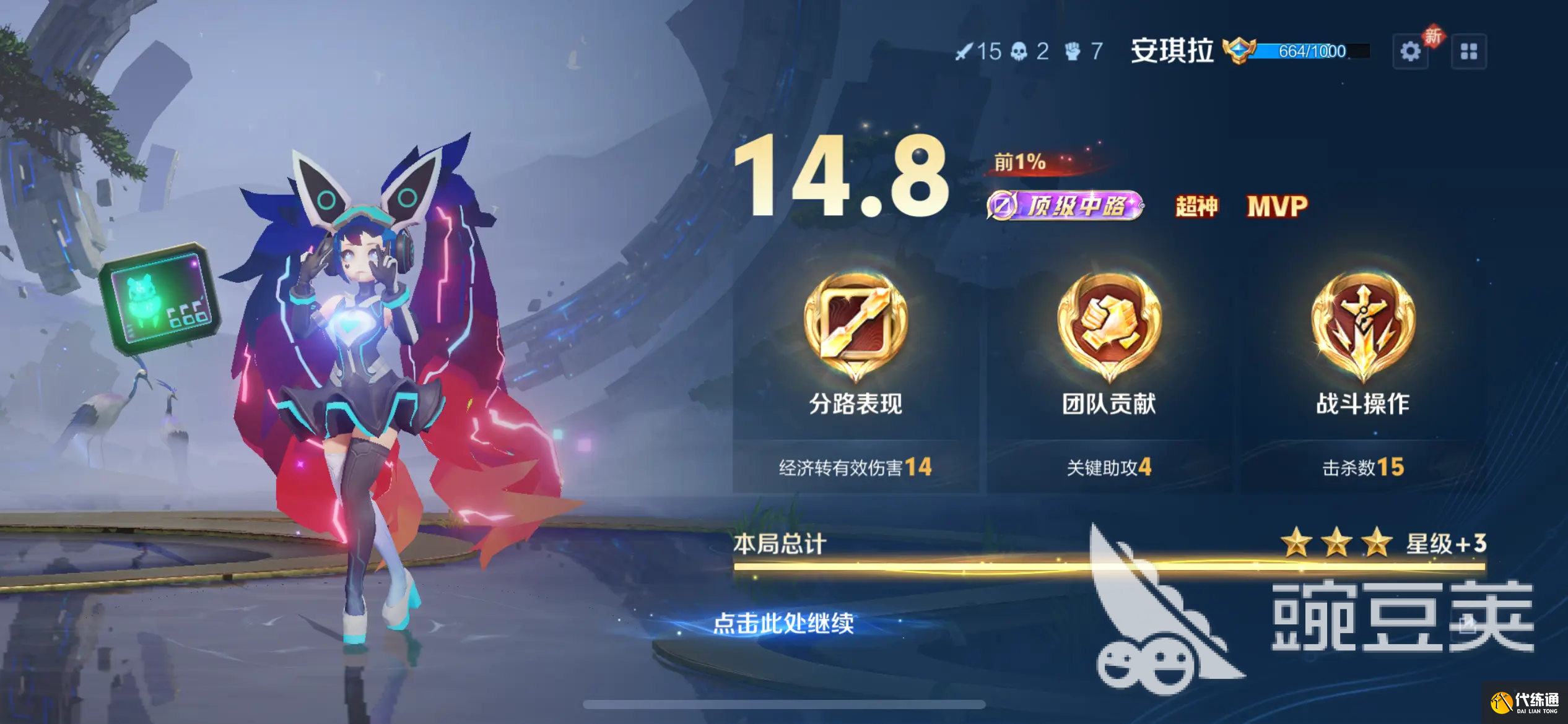 王者榮耀世界手環等級有什么用 王者榮耀世界手環獲取方法介紹