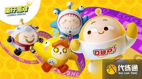 蛋仔派对墨镜活动哪里获得