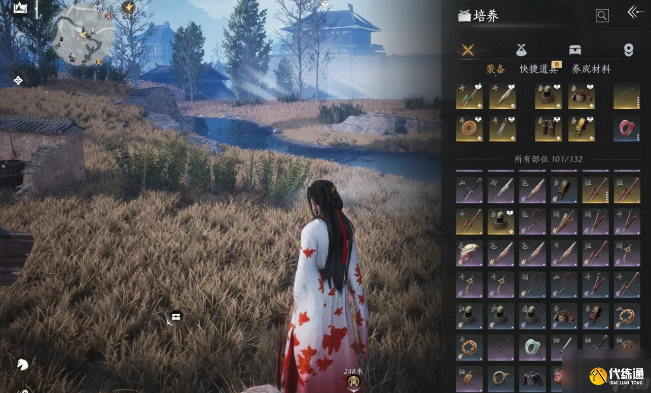 燕云十六聲金色狗糧怎么刷