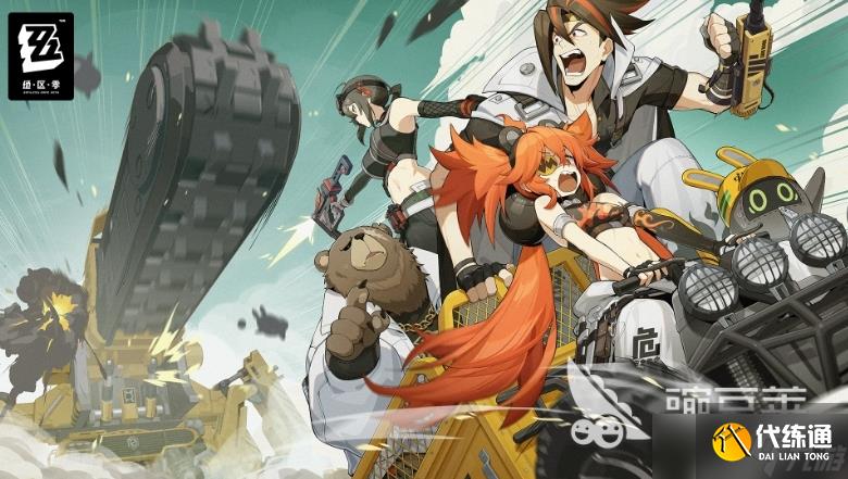 绝区零物资箱如何获取 绝区零物资箱获取方法