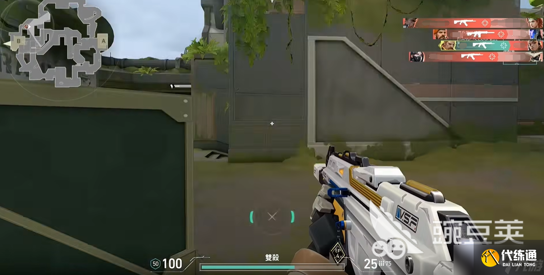 无畏契约好用的准星推荐 无畏契约准星怎么选