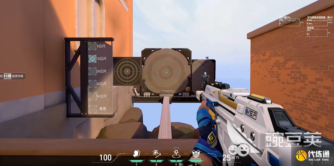 无畏契约好用的准星推荐 无畏契约准星怎么选