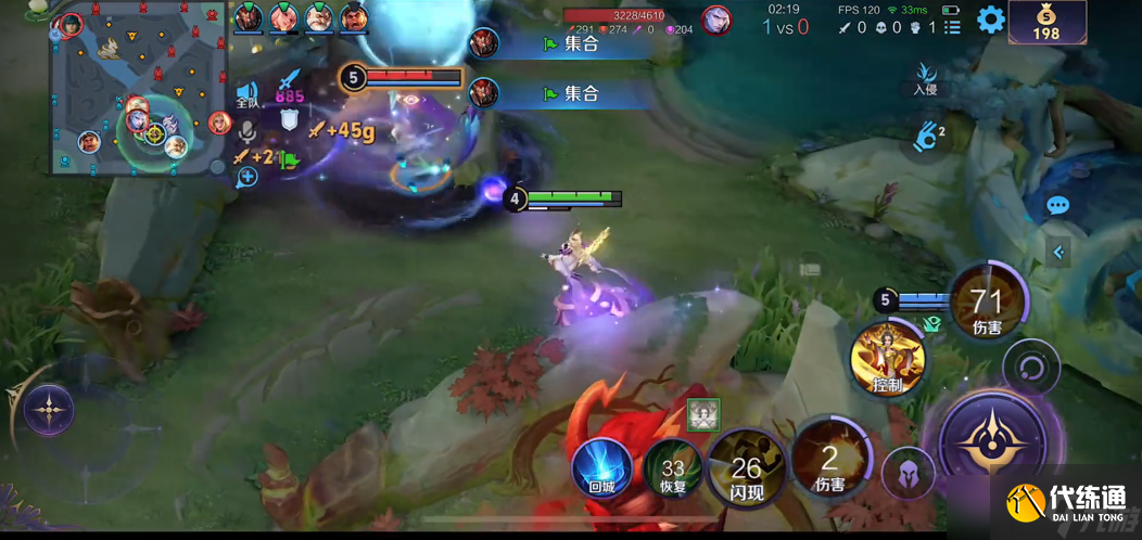 王者榮耀武則天怎么出裝