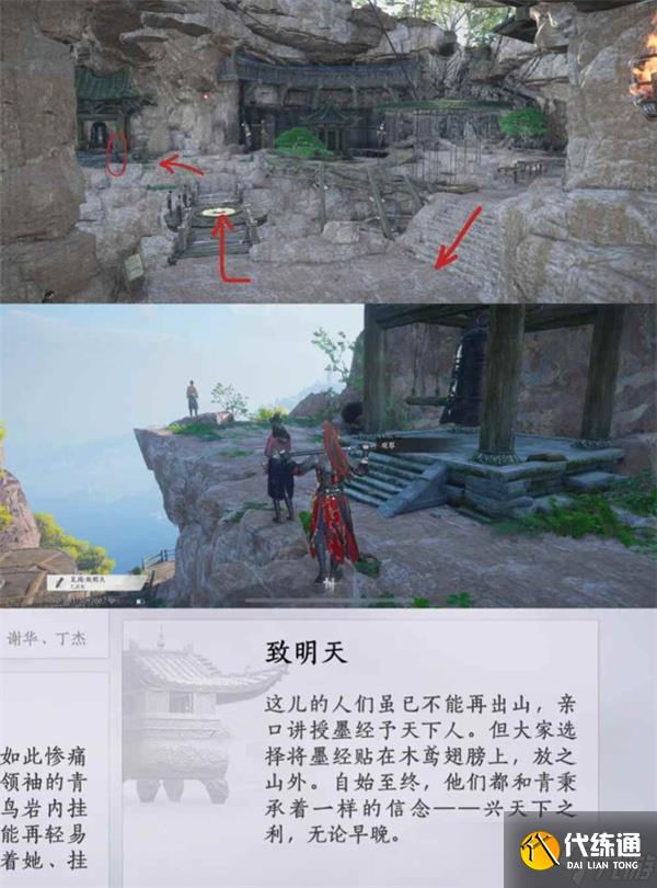 燕云十六聲不見山絕嶂嶺見聞全收集指南