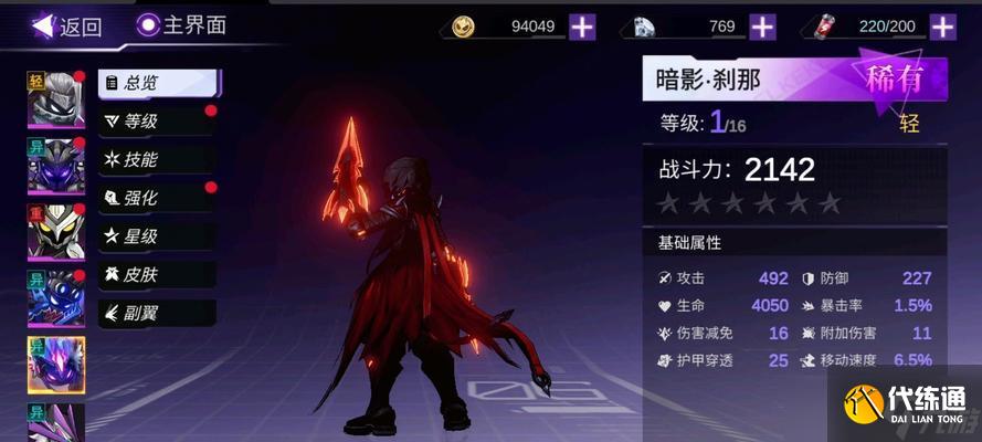 英雄联盟小凯的玩法指南是什么？