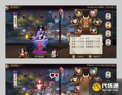 陰陽師禪境斗技速度提升方法是什么？