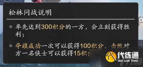 天涯明月刀手游阵营名望怎么刷