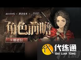 重返未來1999卡珊德拉怎么樣