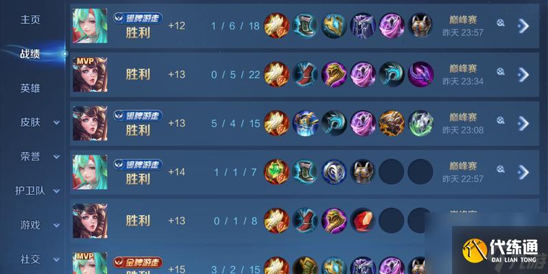 王者榮耀冷門知識(shí)大盤點(diǎn)，驚喜不斷（掌握這些知識(shí)）