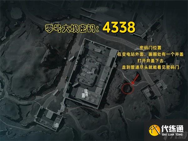 三角洲行動10月9日摩斯密碼2025-三角洲行動每日密碼