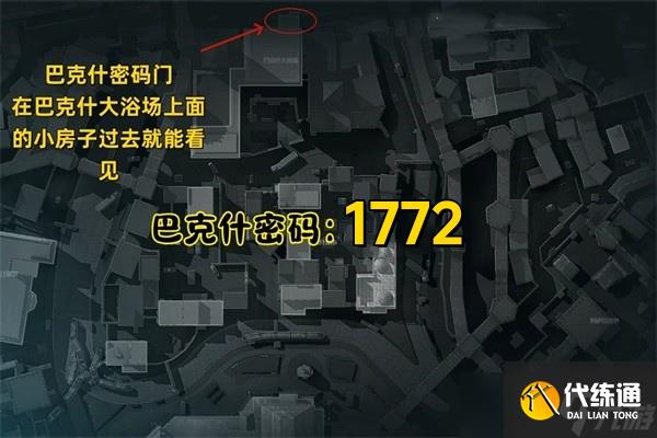 三角洲行動10月9日摩斯密碼2025-三角洲行動每日密碼