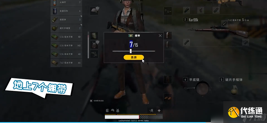 绝地求生绷带生存艺术：被低估的生命线掌控指南