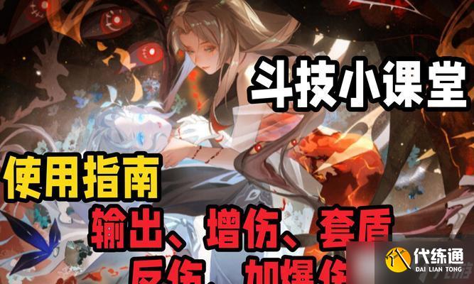 陰陽師沖浪斗計使用技巧？斗技中沖浪斗計的最佳時機是什么？
