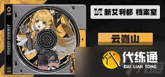 绝区零橘福福突破材料有哪些