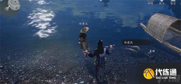 燕云十六聲不見山千年渡萬事知任務怎么做-燕云十六聲不見山千年渡萬事知任務