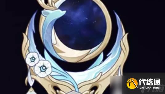 原神奈芙爾武器