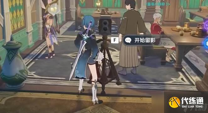 原神召喚王任務(wù)流程