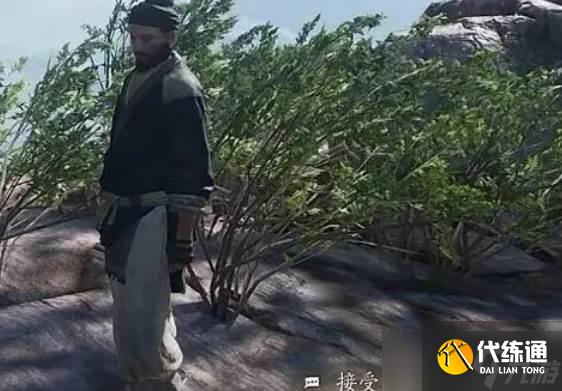 燕云十六聲不見山隱藏面飾