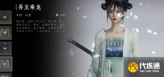 燕云十六聲BOSS千夜