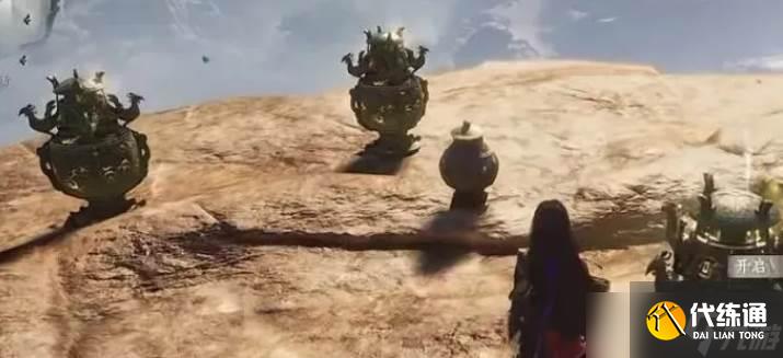 燕云十六聲不見山隱藏寶箱