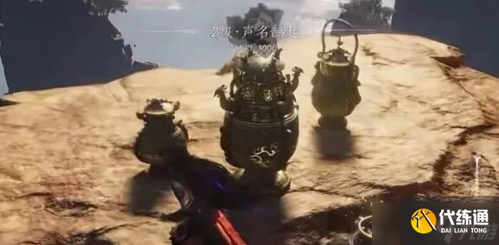 燕云十六聲不見山隱藏寶箱