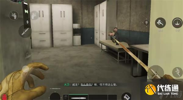 三角洲行動烏魯魯如何解鎖