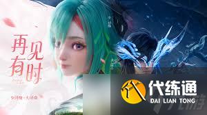 王者榮耀少司緣的臺詞是什么