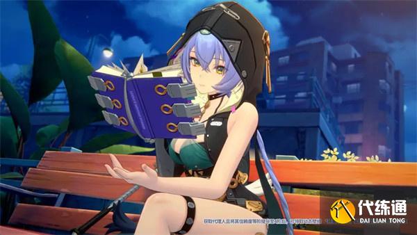 绝区零伊德海莉队伍怎么搭配