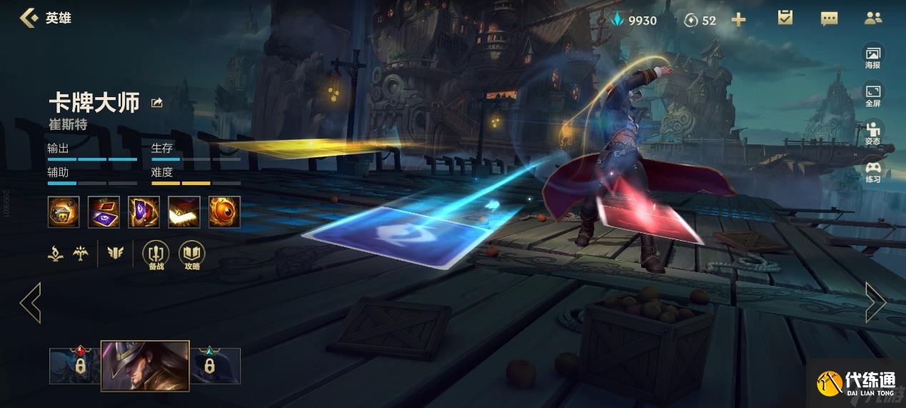 英雄联盟手游下路阵容怎么搭配