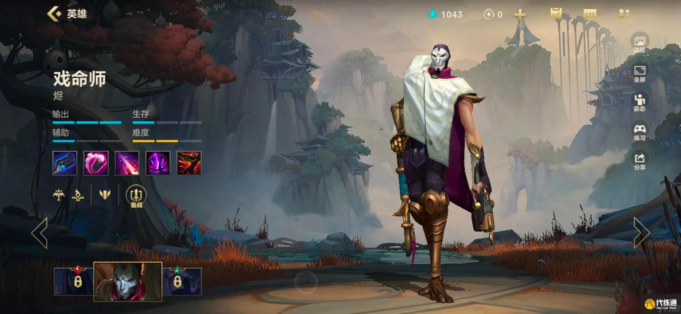 英雄联盟手游下路阵容怎么搭配